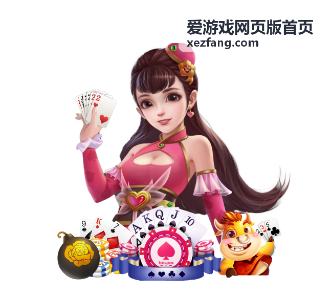 爱游戏网页版首页协作分区现场